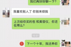 昭通融资清欠服务