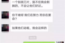 昭通融资清欠服务